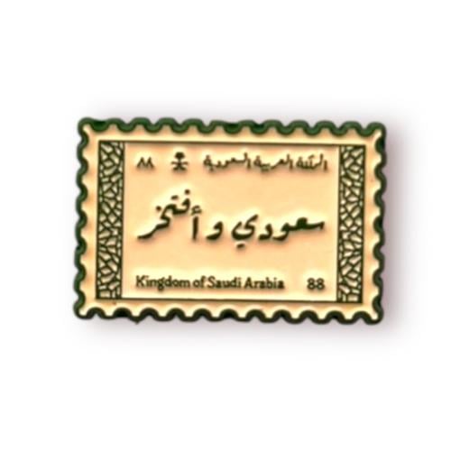 ستيكر حديد - سعودي و افتخر