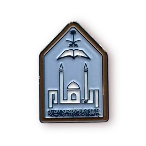 ستيكر حديد - جامعة الايمام