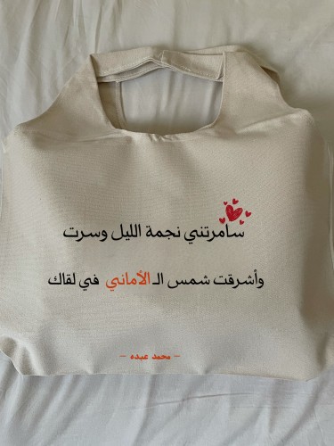 أماني