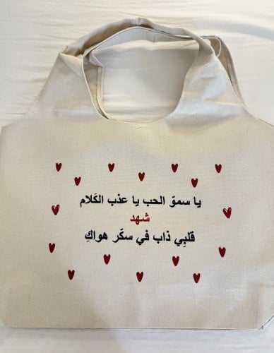 شهد