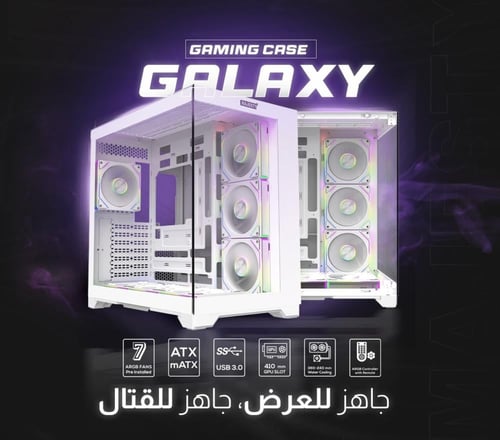 كيس صندوق كمبيوتر ماجيستي جلاكسي ميد تاور – 7 مراو...