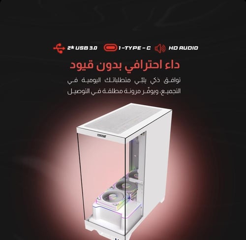 صندوق كمبيوتر ماجيستي طويق ميد تاور – 7 مراوح ARGB...