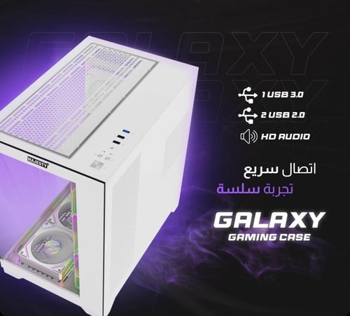 كيس صندوق كمبيوتر ماجيستي جلاكسي ميد تاور – 7 مراو...