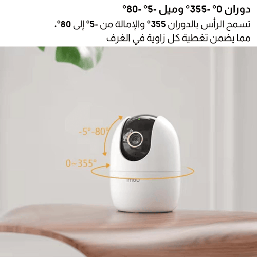 كاميرات ذكيه