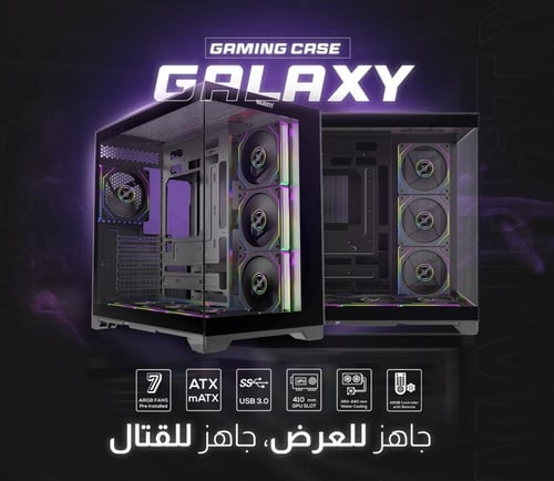 كيس 7 مراوح ماجيستي جلاكسي ميد تاور – 7 مراوح ARGB...