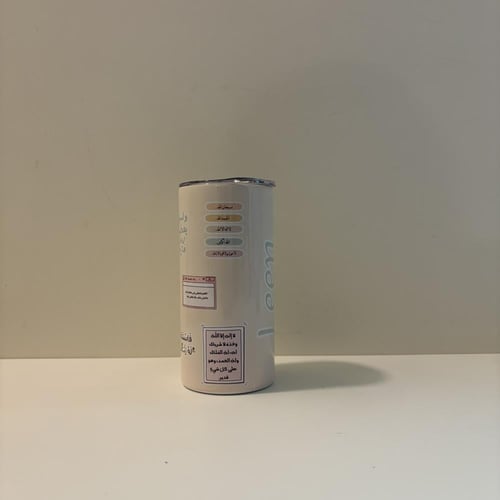 مق العبارات بالاسم