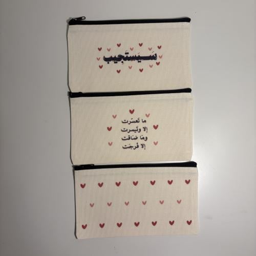 3 محفظة ايجابية