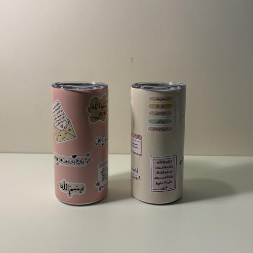 مق العبارات 2