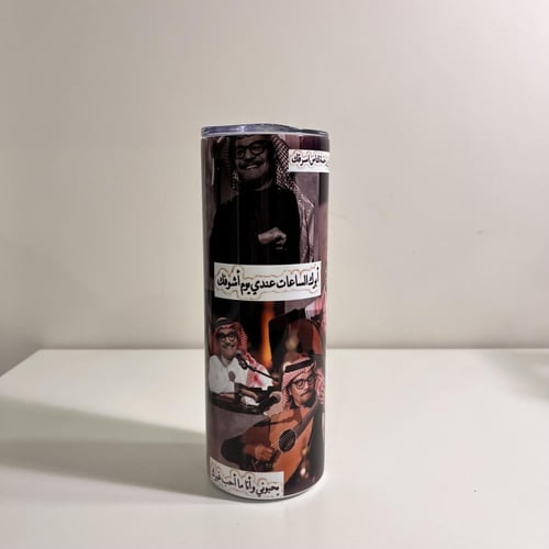 مق رابح صقر