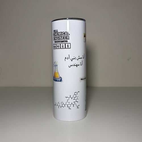 مق هندسة كيميائية