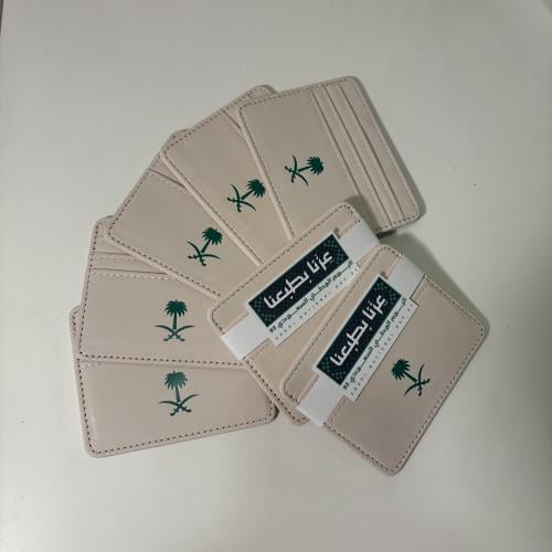 10 حبات محفظة جلد - سيفين ونخلة - بيج