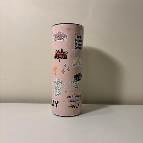 مق العبارات ( وردي )