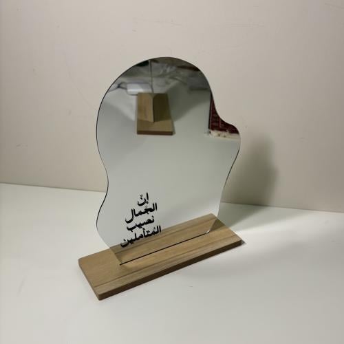 مرايا " ان الجمال "