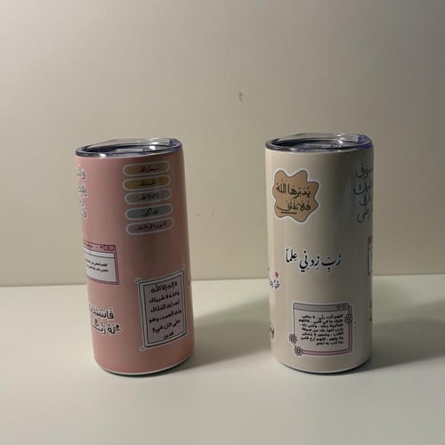 مق العبارات 2