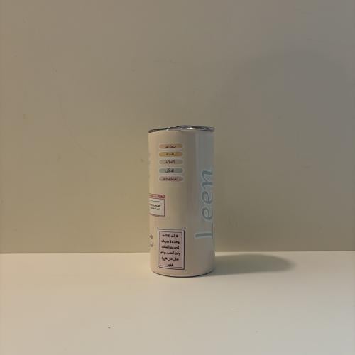 مق العبارات بالاسم