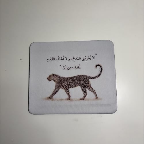 لبادة ماوس عبارة
