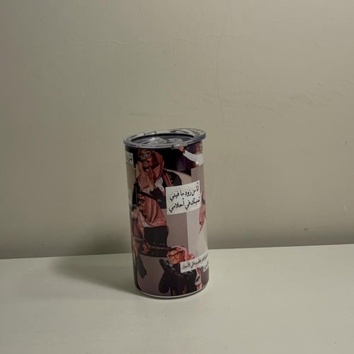 مق رابح الصقر 2