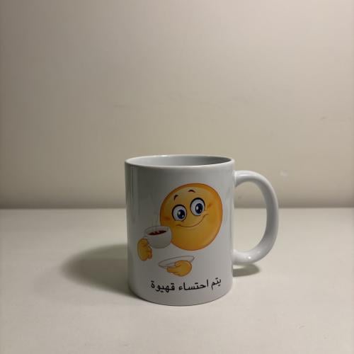 يتم احتساء قهيوة