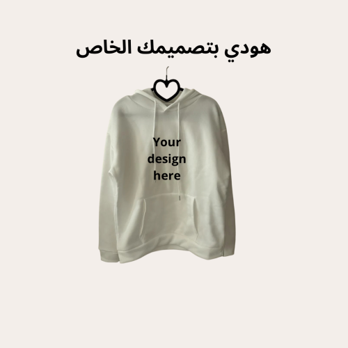 هودي