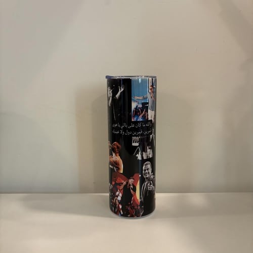 مق عمرو دياب