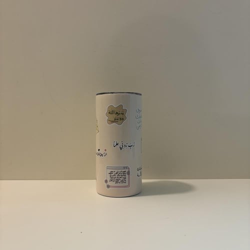 مق العبارات بالاسم