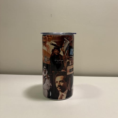 مق عبادي الجوهر