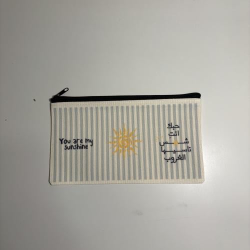 محفظة الشمس