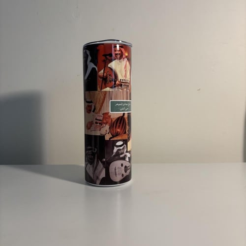 مق عبادي الجوهر