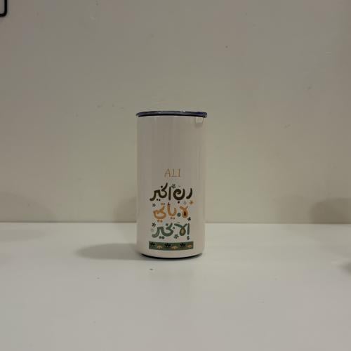 مق عبارة واسم