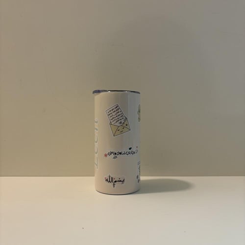 مق العبارات بالاسم