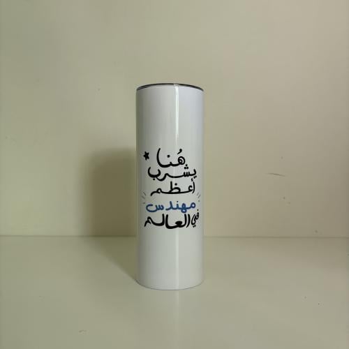 مق هنا يشرب اعظم
