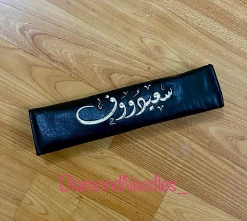 مسكة حزام للسيارة