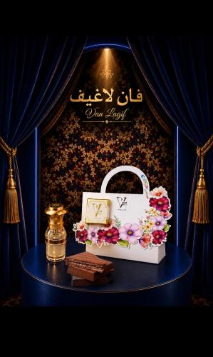 بطاقة إهداء مخصصة
