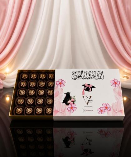 Graduation box with Jordanian rose petals