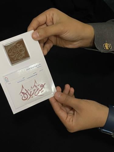 Customized greeting cards