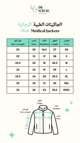 جاكيت رجالي أزرق - Men's blue jacket