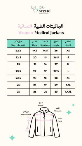 جاكيت نسائي تركوازي - Turquoise women's jacket