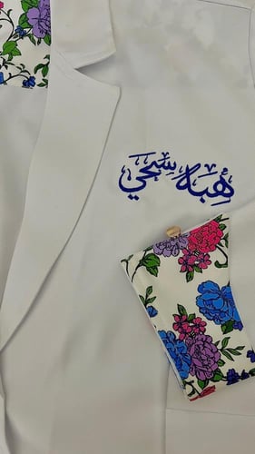 اضافة تطريز