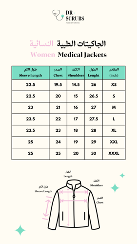 جاكيت نسائي رمادي - Women's grey jacket