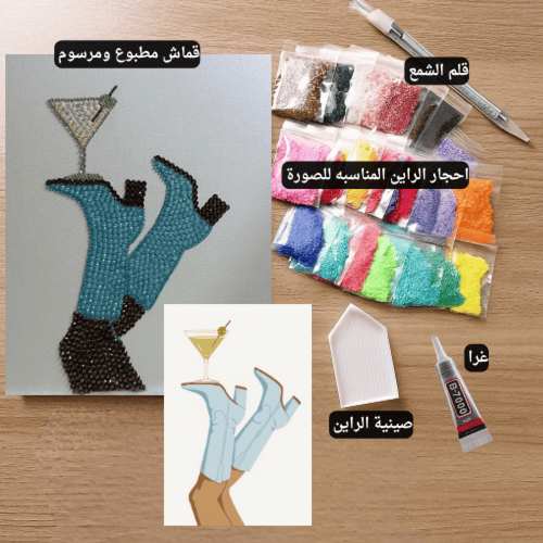 لوحة ألمــاس ( كرة الديسكو )