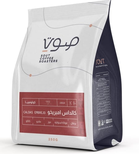 بوكس فرحة العيد