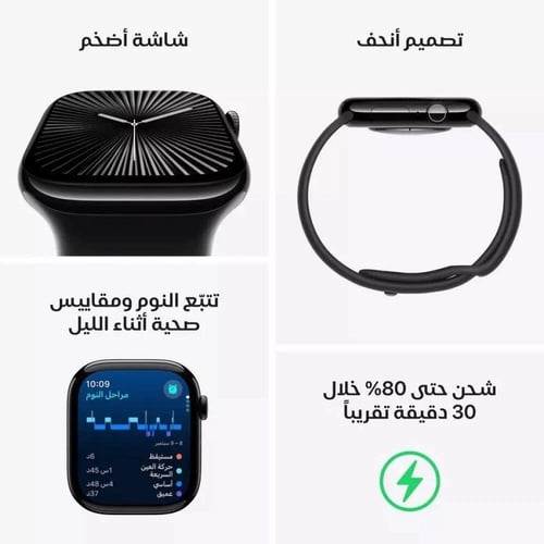 ساعة ابل الجيل العاشر GPS مقاس 46 مم المنيوم اسود
