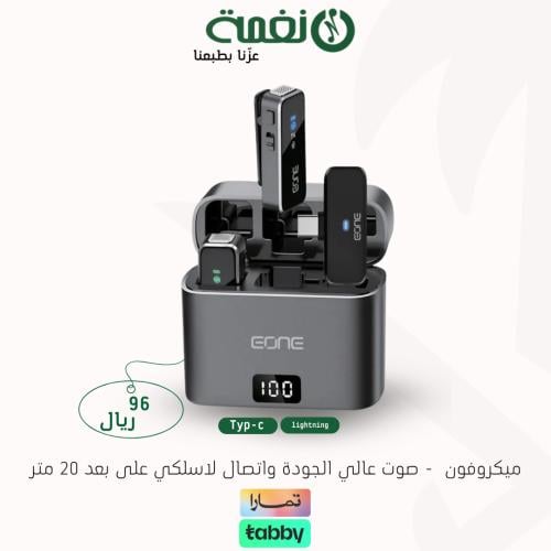 ميكروفون - صوت عالي الجودة واتصال لاسلكي على بعد 2...