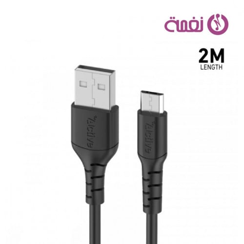 كيبل سيرج مايكرو 2 أمبير - Active