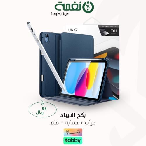 جراب + حماية الشاشة + قلم