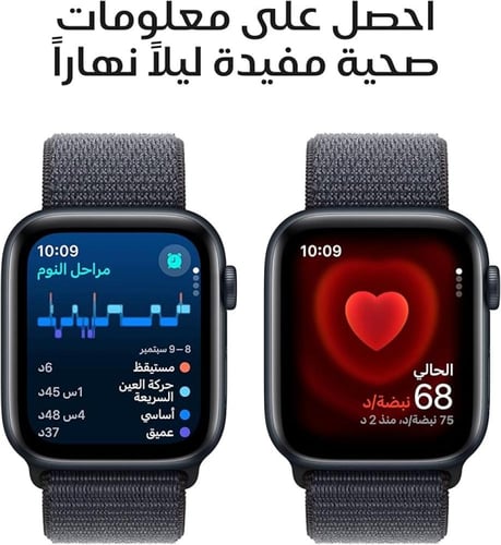 ابل - واتش SE 2 ساعة ذكية مقاس 40مم GPS (بدون شريح...
