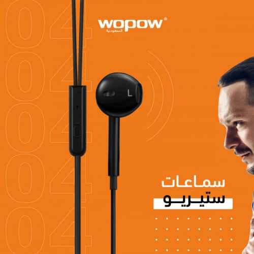 سماعة wopow أي يو 04 - أسود