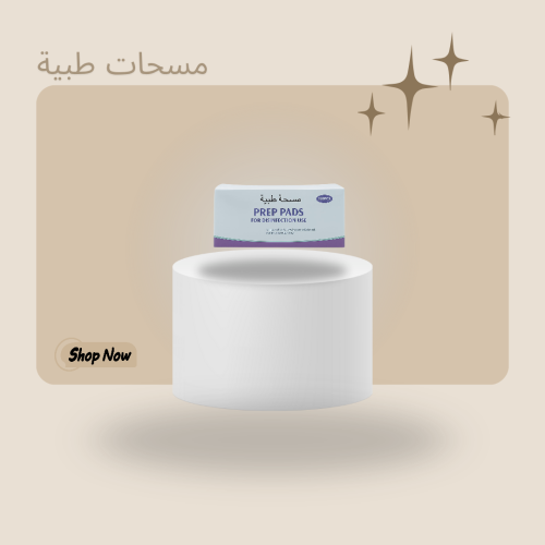 اضافة مسحات طبيه