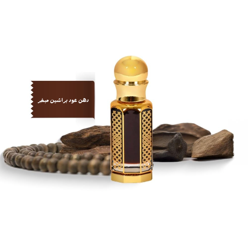 دهن عود براشين مبخر