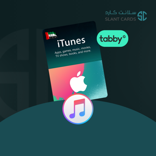 تقسيط 50 درهم بطاقة ايتونز الامارات